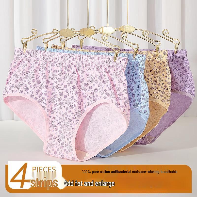 

Women s Plus Size High-Waist Cotton Underwear 4-Pack XL