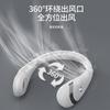 5000mAh Portable Hanging Neck Fan Foldable Summer Air Cooling USB Rechargeable Bladeless Mute Digital Display Fan for Sport