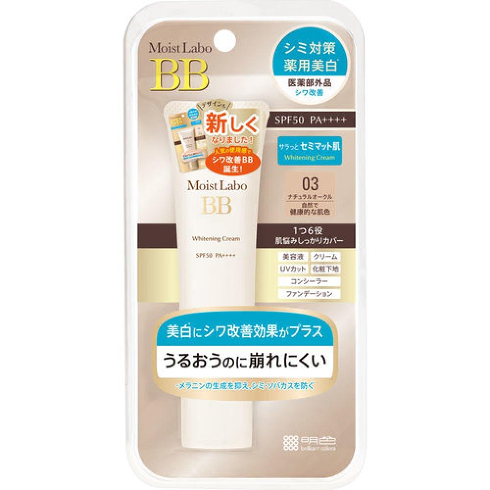 

Moist Lab Medicated Whitening BB Cream 03 Натуральная охра 30 г