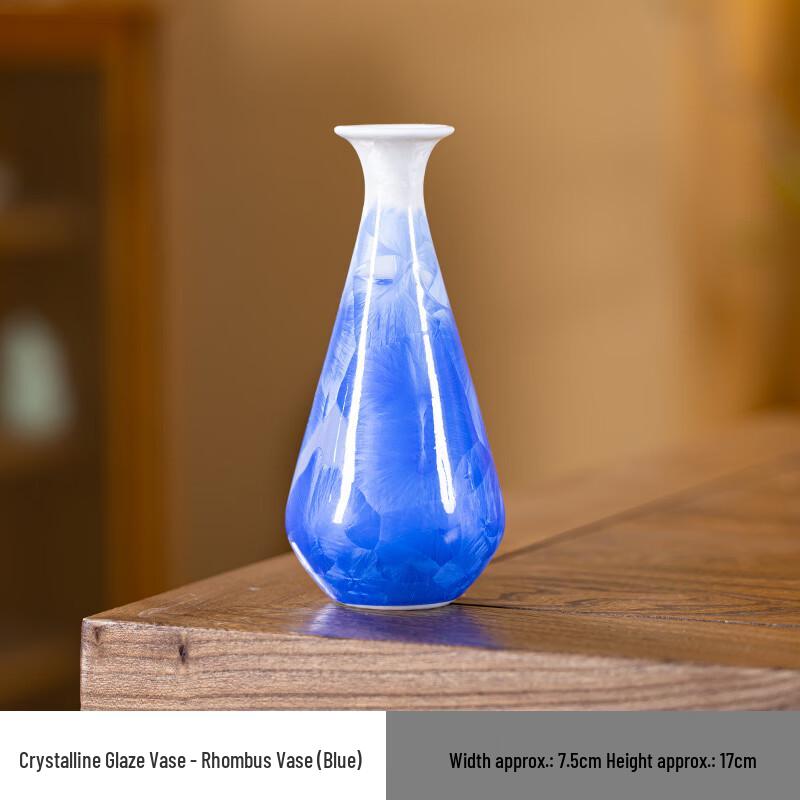 Yuzhuxun HC Crystalline Glaze Ceramic Vase