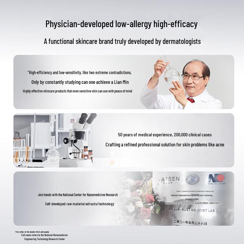 DR.WU Lightweight Whitening Sunscreen 30ml