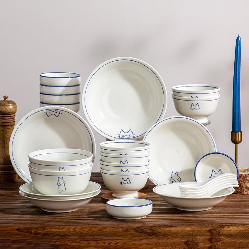 Hao Ai Jia Kids Dream Park 26-Piece Porcelain Dinnerware Set
