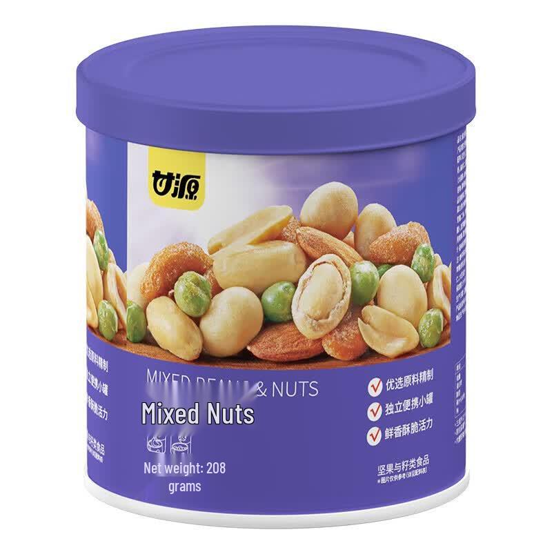 Ganyuan Mixed Nuts