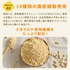 D'sTs Kinakokko (Kinako) for Children, Iron, Calcium, and Zinc. Supervised by a Registered Dietitian. Contains soybean flour, zinc, and protein. [Serv