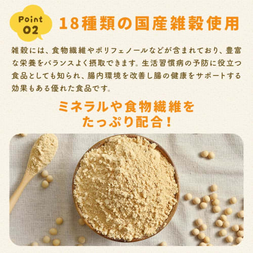D'sTs Kinakokko (Kinako) for Children, Iron, Calcium, and Zinc. Supervised by a Registered Dietitian. Contains soybean flour, zinc, and protein. [Serv