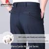 Pierre Cardin Men's 100% Cotton Straight Leg Casual Pants