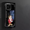Capa de Celular Branca de Neve e os Sete Anões para Apple iPhone 15 16 Pro Max 13 14 Plus 12 11 Pro plus Fosca