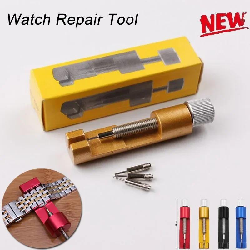 Metall Uhrenreparaturwerkzeug Armband Gliedstift Entferner für Uhrmacher mit Packung mit 3 Ersatzstiften Mini Uhrenarmband Werkzeuge Entferner Einstellen