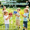 Funk Doggie [Red, Yellow, Blue - 3-Color Set] Electric Bubble Gun, Automatic, 360° Leak-Proof, Cute Duck Design, 6 Bubble Holes, Long-Range Shot,