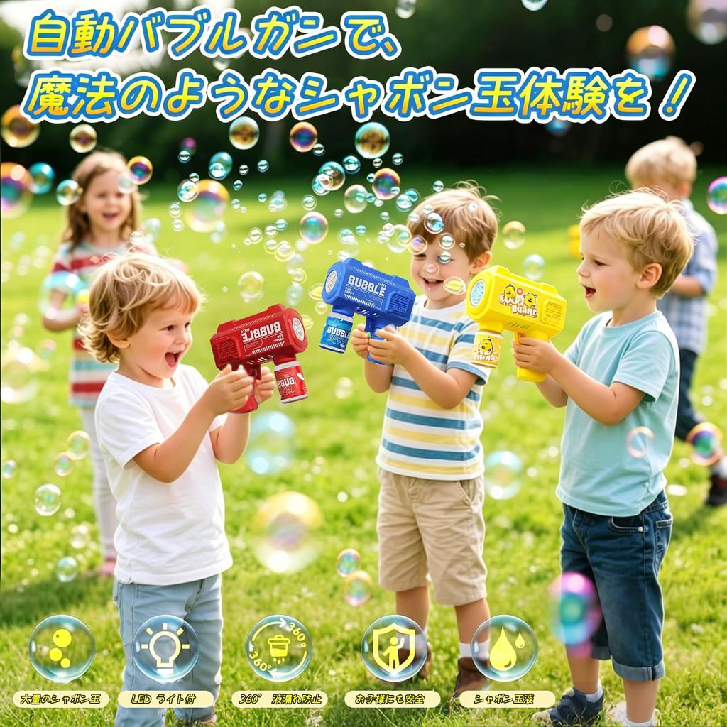 Funk Doggie [Red, Yellow, Blue - 3-Color Set] Electric Bubble Gun, Automatic, 360° Leak-Proof, Cute Duck Design, 6 Bubble Holes, Long-Range Shot,