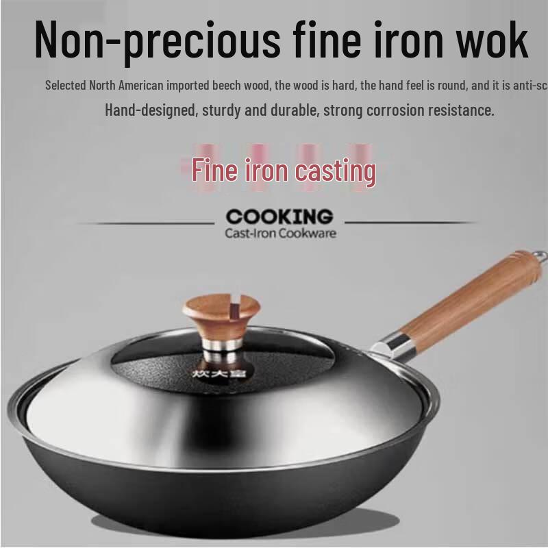 Chui Da Huang Traditional Iron Wok