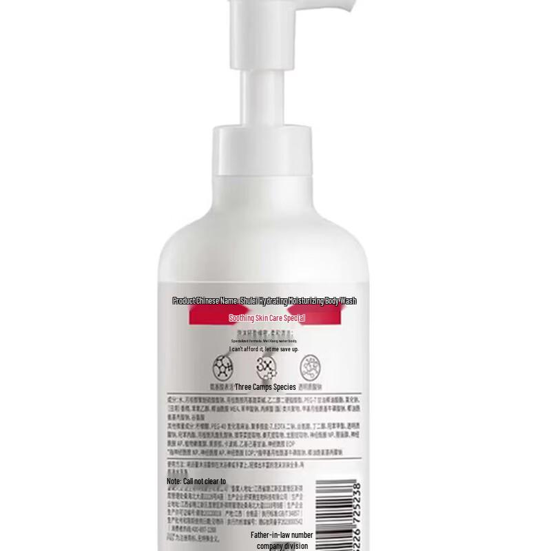 Slek Hydrating Gentle Shower Gel