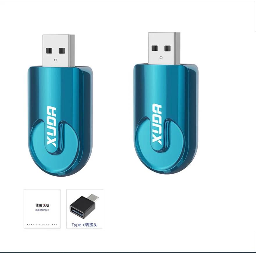 Plug And Play WiFi