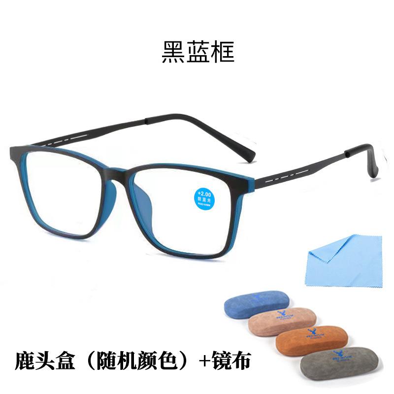 Tr9912 Men'S Anti-Blue Reading Glasses Retro Square Business Glasses Frame High Definition Middle-Aged And Elderly Reading Glasses
