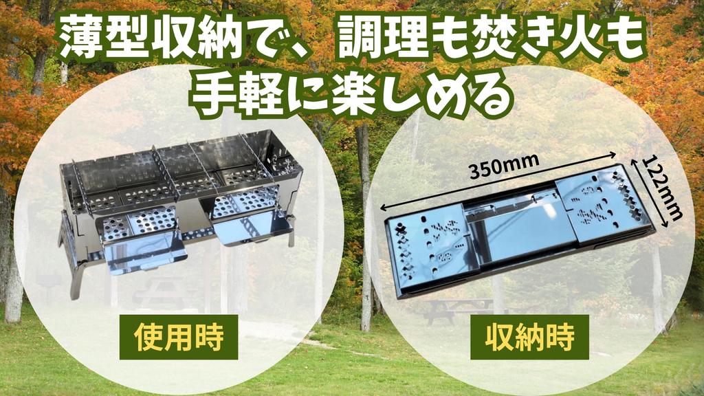 Compact Bonfire Grill Bonfire Compact Made in Factory Direct FACTRY PRIDE Laugh's (SHOZU) B-VI-DUO SHO-009-00, Stand, Barbecue, BBQ, Grill, Foldable,