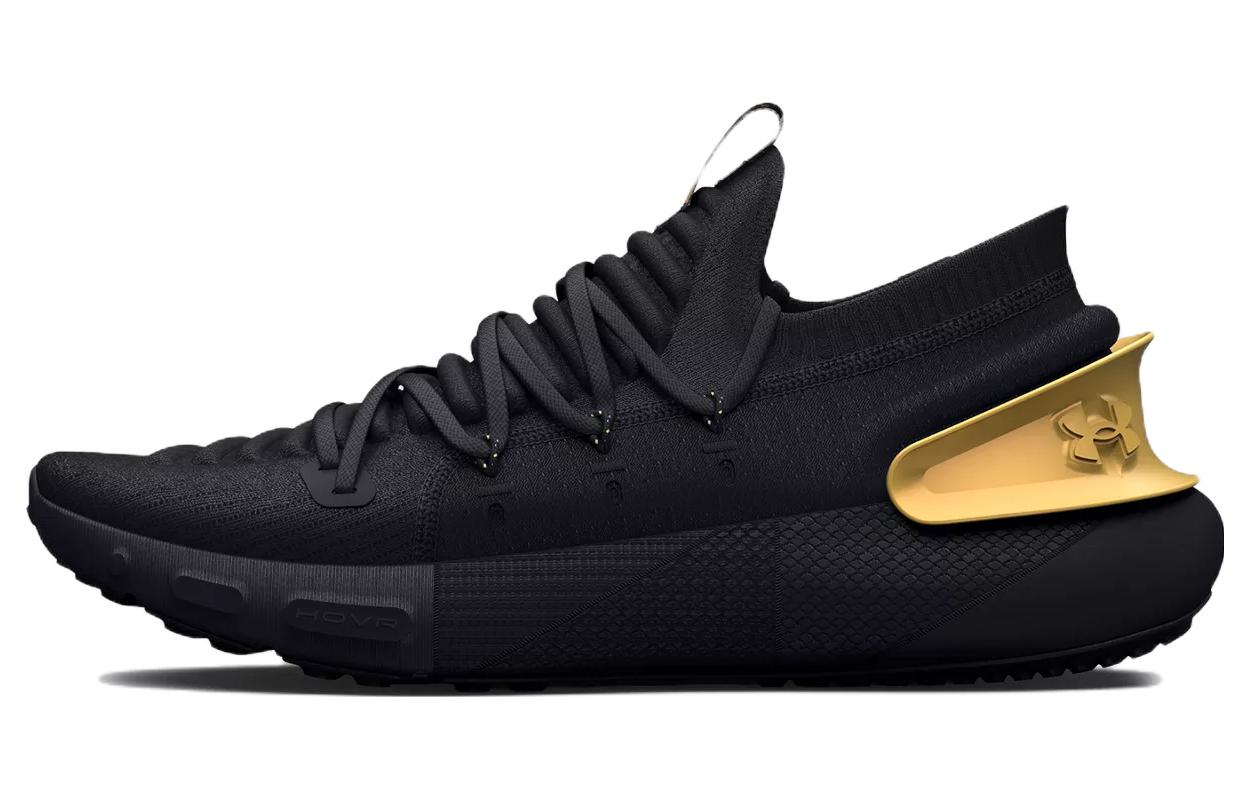 Under Armour Hovr Phantom 3 Metallic