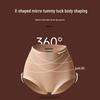 Làngshā Women's High-Waist Tummy Control Hip Lift Briefs 4-Pack