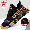 New Sports Shoes Men's Fashion Korean Version of Coconut Shoes Mesh Breathable Casual Cloth Shoes Soft-soled Running Shoes