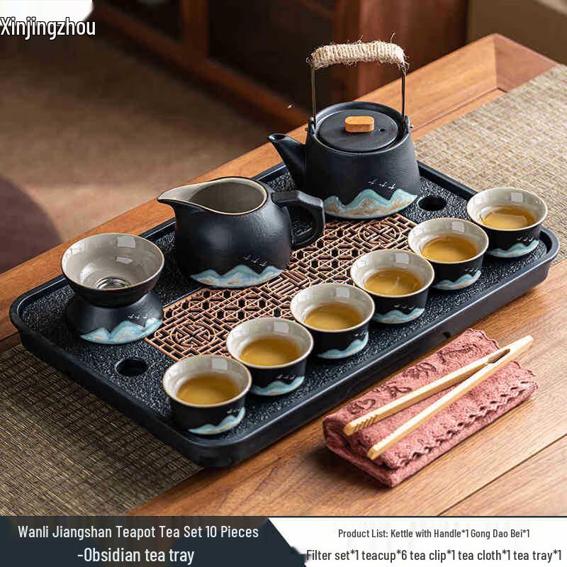 Integrated Gongfu Tea Set - Landscape Beam Pot