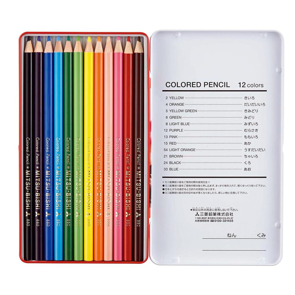 Mitsubishi Pencil Colored Pencils K88012CP 12 Colors for Elementary School Students