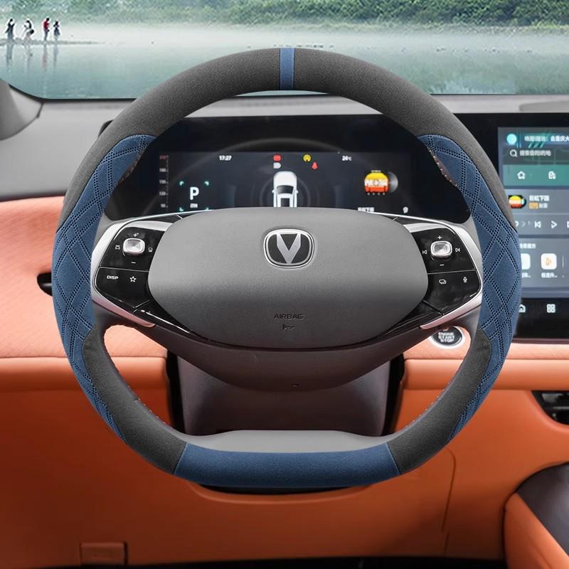 Suede Blue Whale Steering Wheel Cover for Changan CS75 PLUS - Custom Fit Decorative Accessory