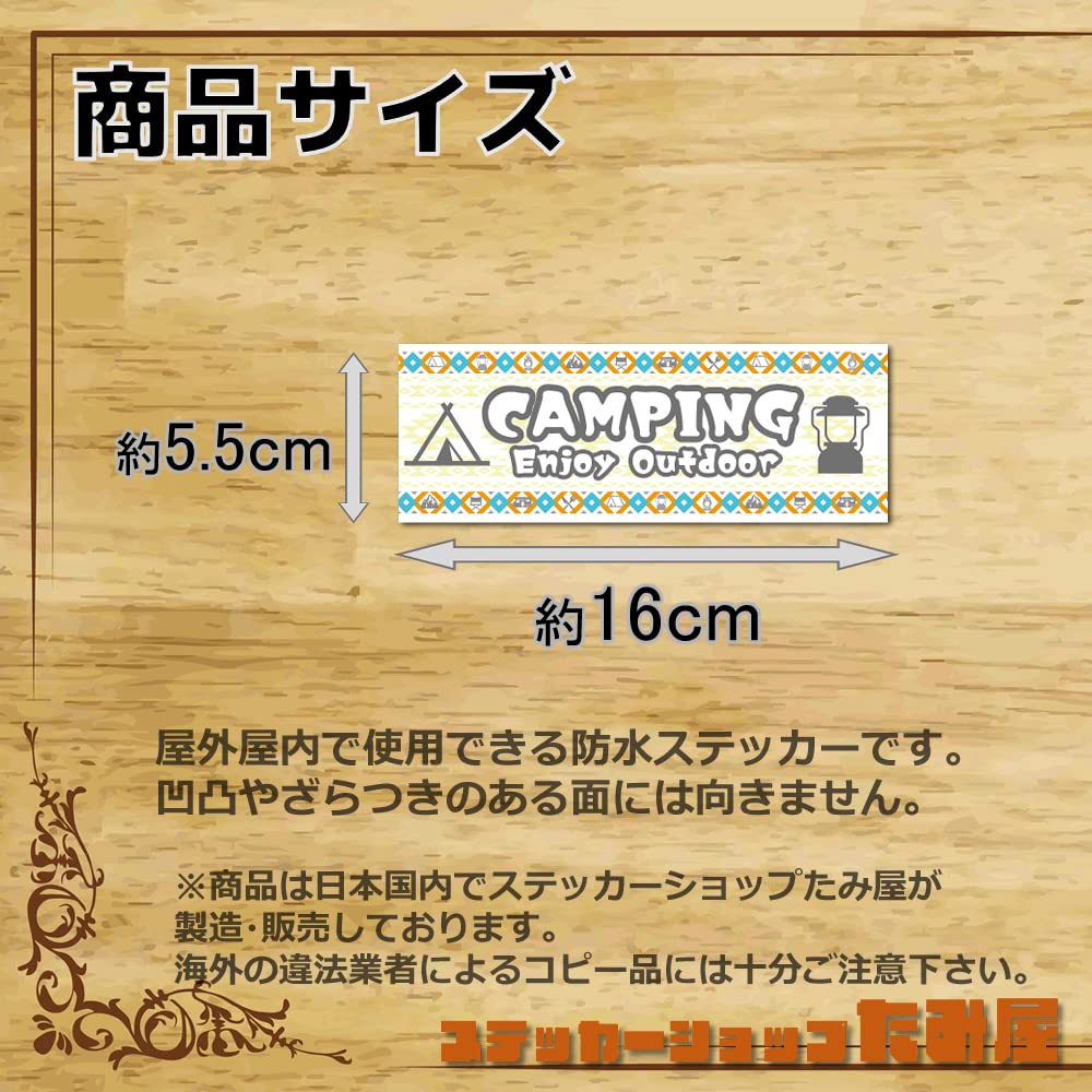 Tamiya Camper Sticker Native Pattern, Made In Japan Waterproof Sticker (CAMPING, Stickers)