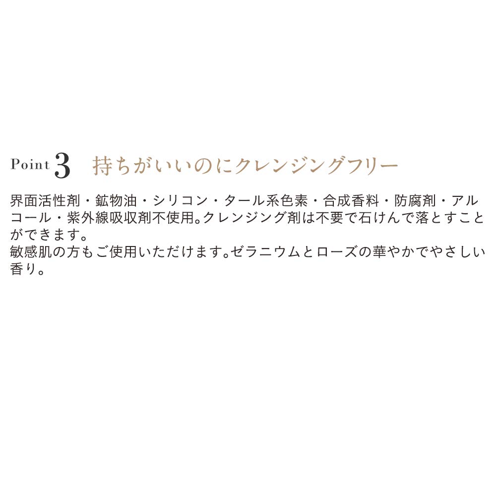 etvos Creamy Tap Mineral Foundation (with refill and puff (color: #Natural))