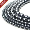 Terahertz 10mm Serie Kreation Armband Halskette Runde Kugel Perlen Teile Großhandelspreis Rohstein Kraftstein Naturstein Ultra Fern Infrarot Gesundheit