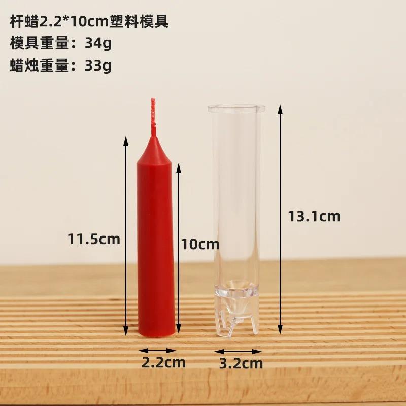 2.2cm Diameter Pointed Cylindrical Long Rod Candle Mold Acrylic Plastic Mould Handmade Candles Making Tool Durable PC Material
