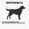 Warm Windproof Dog Vest Medium To Large Breeds Winter Outdoor Pet Coat Cotton-lined