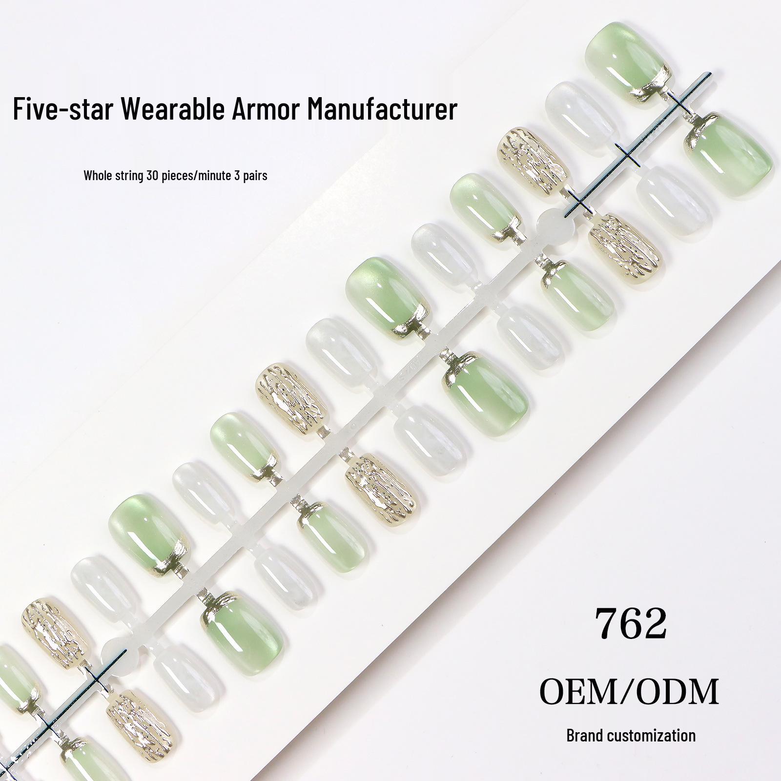 French Translucent Cat Eye Press-On Nails: Gilded Short Style in Fresh Ice Green