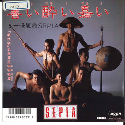 7-Zoll Schallplatte ISSEIFUBI SEPIA - Yoi Yoi Yoi / Gendaiban Nihon Danji MOON739 MOON 1987 Japan Japanischer Pop/Rock Gebraucht
