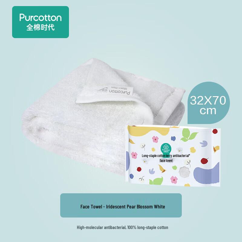 PurCotton Long-Staple Cotton Terry Face Towel 3-Pack