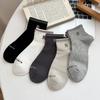 Shorts-style Men's Summer Lightweight Trendy Sports Socks with Letter Embroidery, Cotton Socks, Versatile and Breathable Basketball Socks