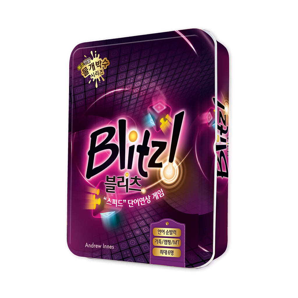 happy baobab Blitz: Wähle 2 Versionen - Gehirn & Familie Schnelles Kartenspiel