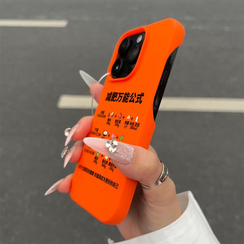 Weight Loss Formula Half Pack Soft Case for Apple 16/15 Promax Phone Case for IPhone 14/12/11