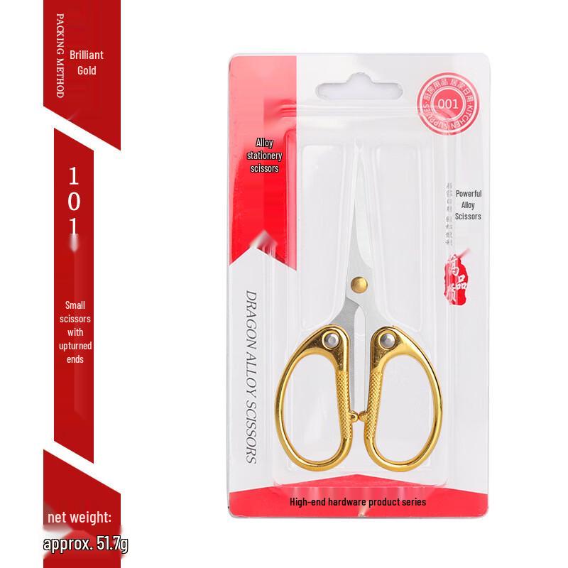 Wutuo 101 Series Office Scissors Set
