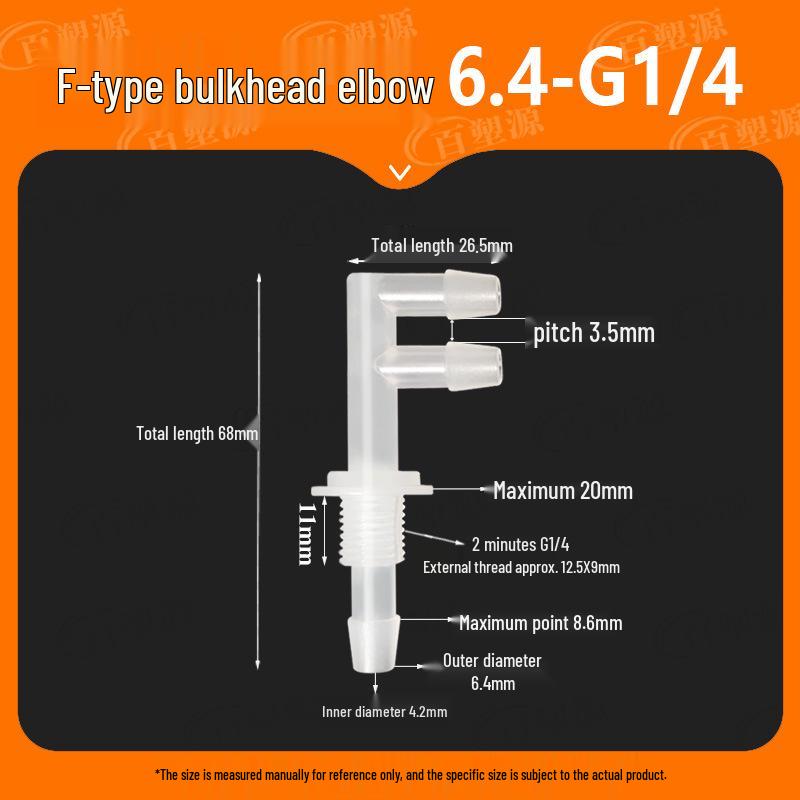 2.4-8mm T-Type Y-Shape High-Temp Plastic Hose Barb Connector