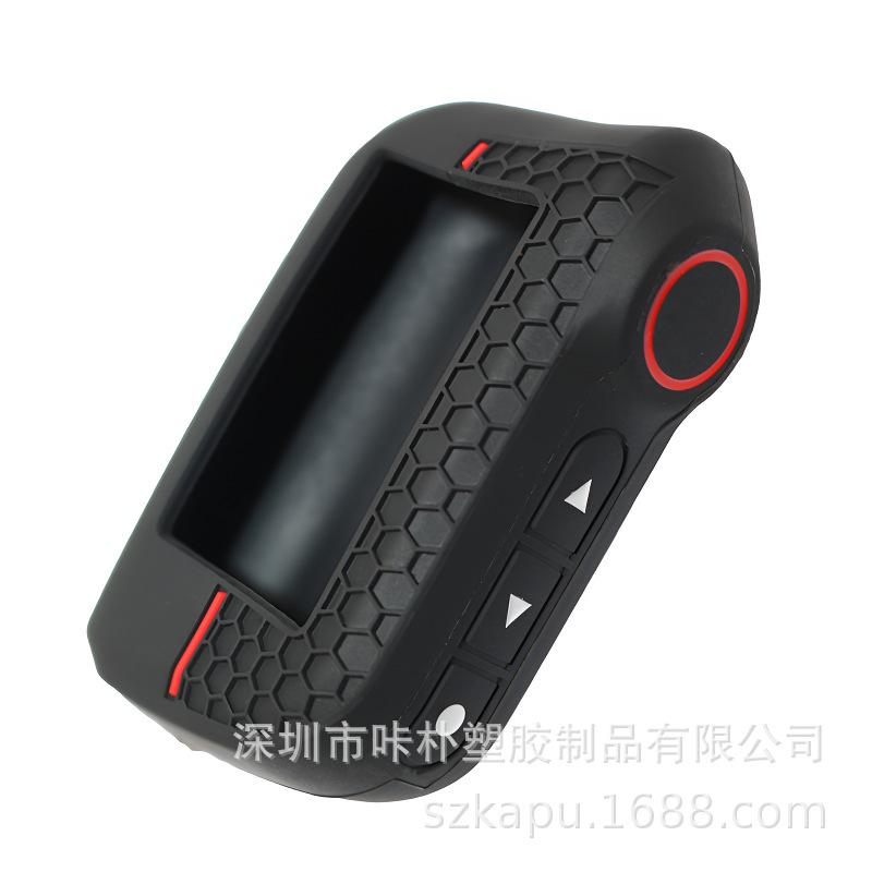 Starline A93 Iron General Honeycomb Pattern Two-Way Car Alarm Key Cover, for Russia