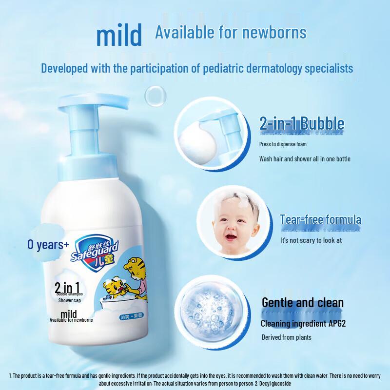 Safeguard Kids 2-in-1 Bubble Shampoo & Body Wash