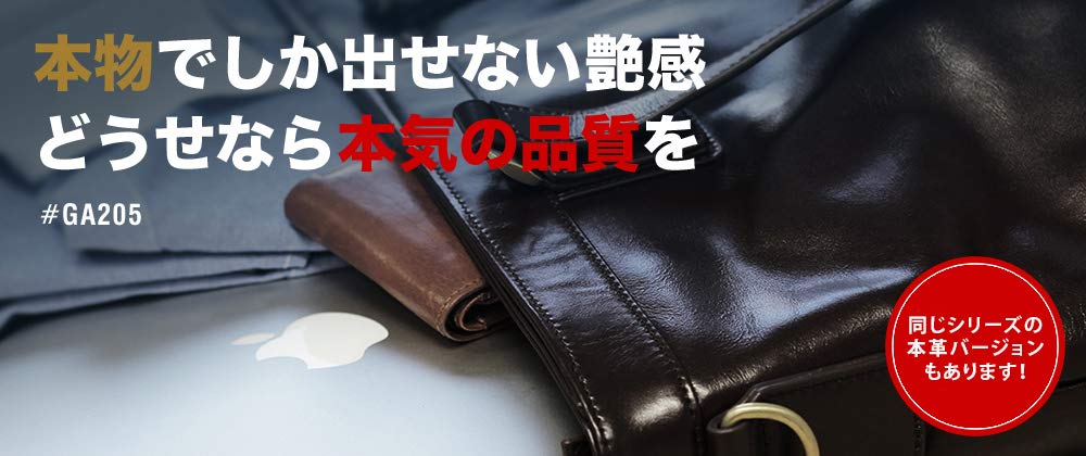 Tote Bag Large Capacity Business Bag PU Leather A4 B4 Shoulder Belt Included GOLDMEN GB607 [GOLDMEN] Men's (Dark Brown)