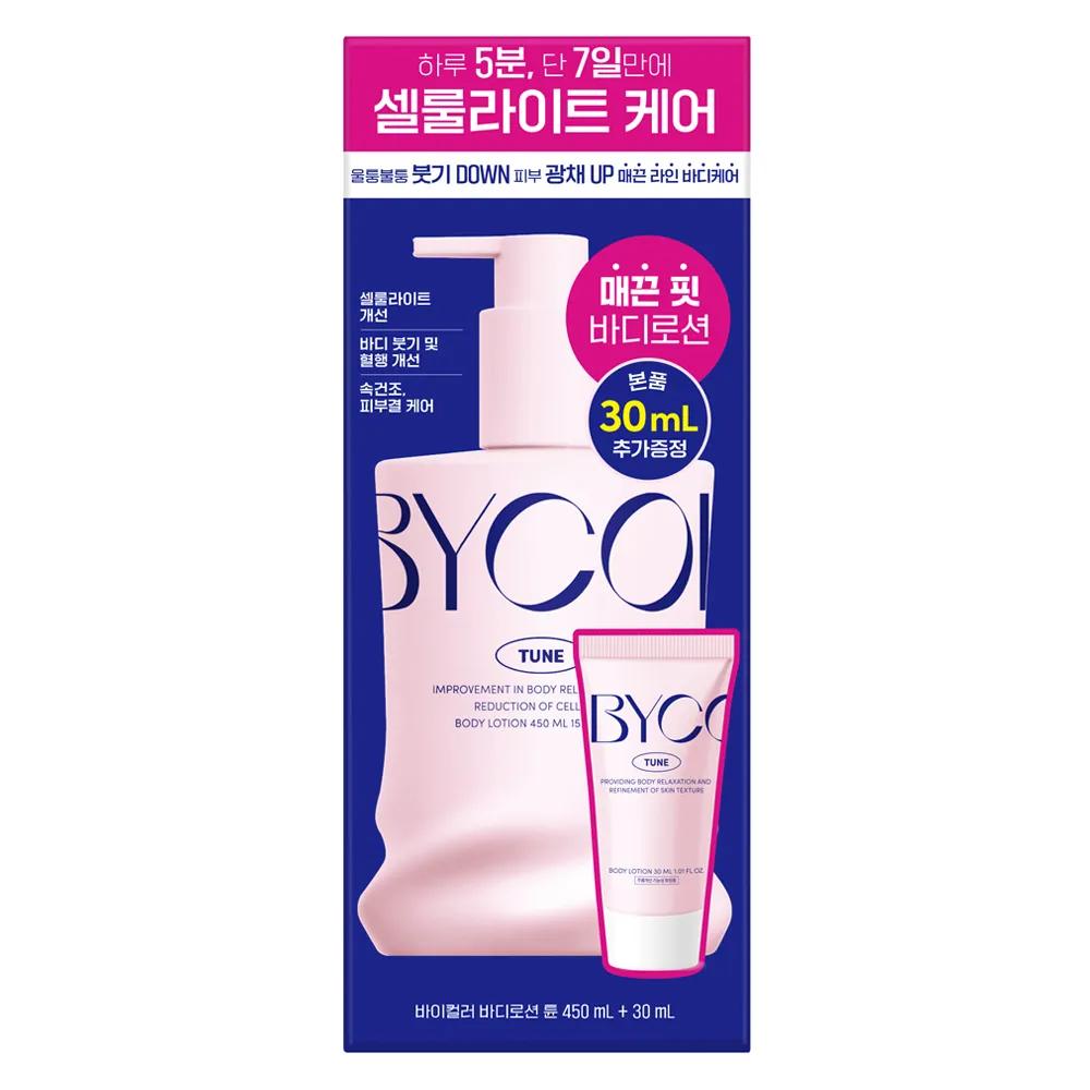 Bycolor Tune Bouncing Body Lotion 450ml Set (+30ml)