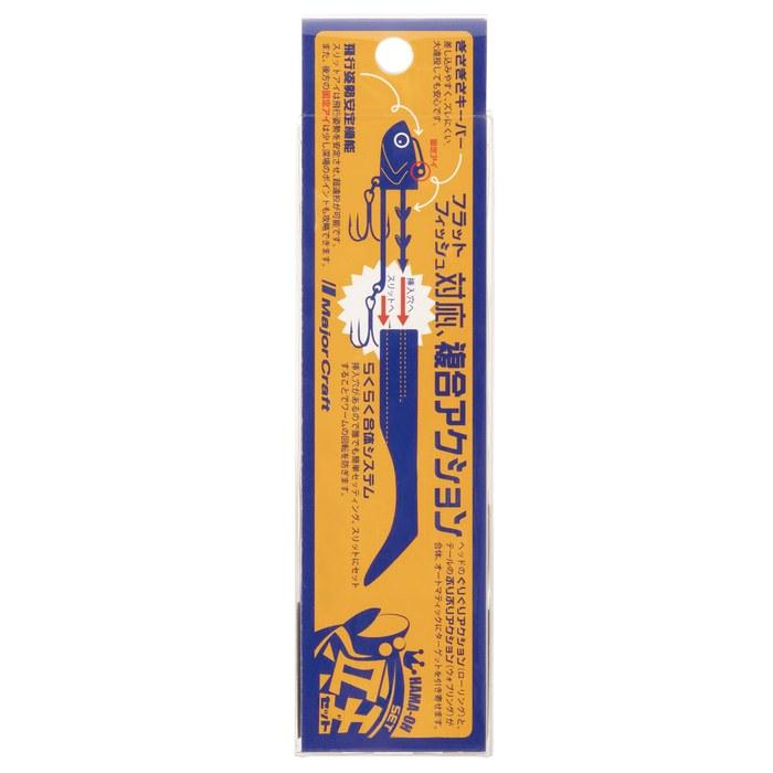 Major Craft Hamaou Worm Set 18g #1 Sardine 18g