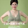 Women S Plus Size Front Closure Vest Style Thin Summer Bra Push Up Prevent Sagging