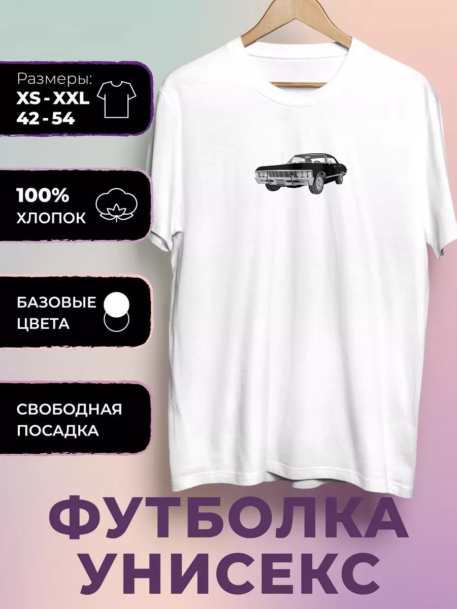 Supernatural Printed T-shirt - Wheelbarrow M