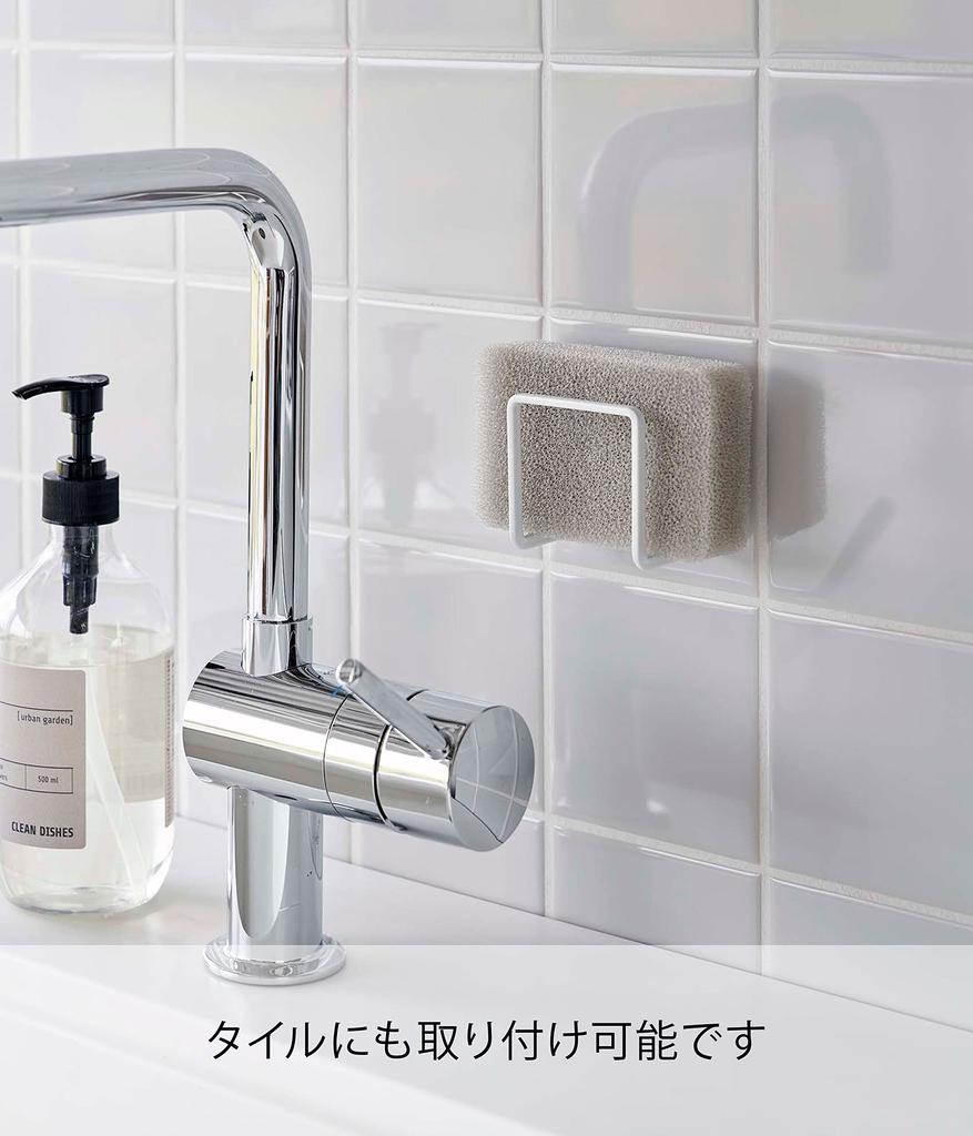 Yamazaki Jitsugyo Film Hook Sponge Holder White Body Approximately W6 X D4.5 X H6cm (Film Hook Not Included) Tower Sponge Holder Easy To Install In