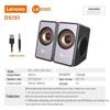 Lenovo DS151 Mini USB Speaker