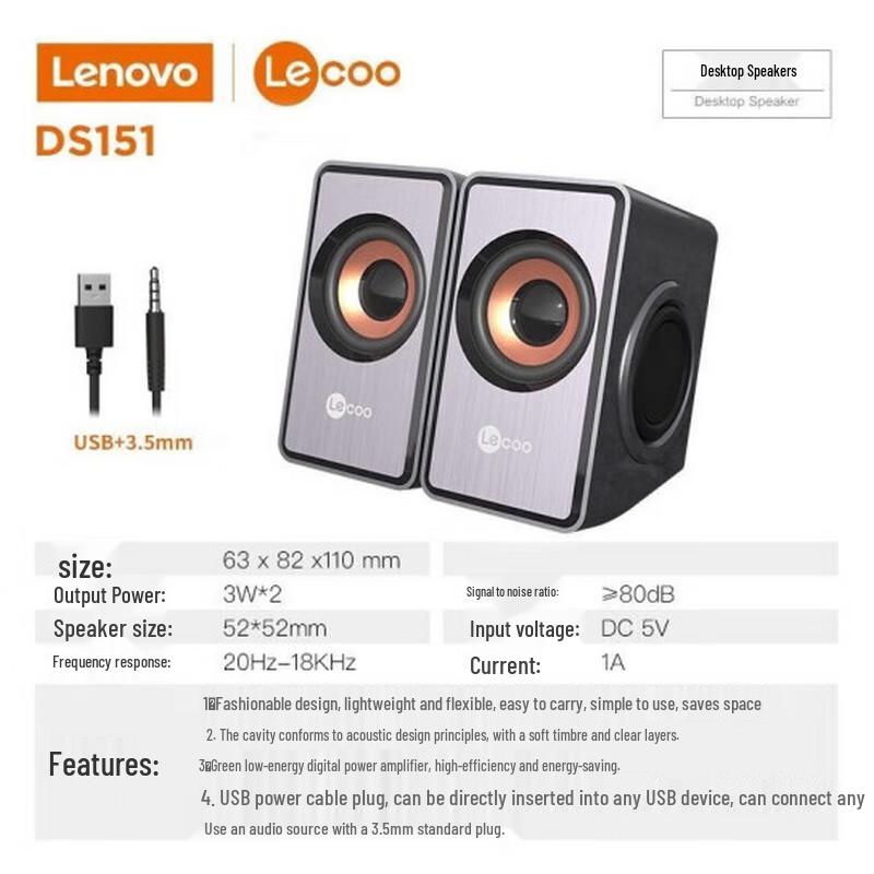 Lenovo DS151 Mini USB Speaker