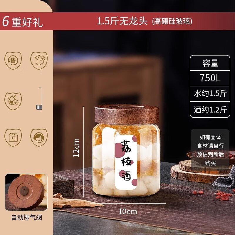 ZISIZ Vented Sealed Wine Fermentation Jar