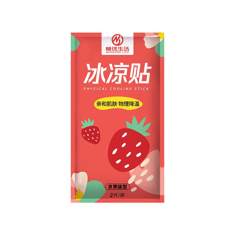 Summer Fruit Flavour Ice Cold Fever Students Military Training To Prevent Heatstroke Mobile Phone Cooling Patch